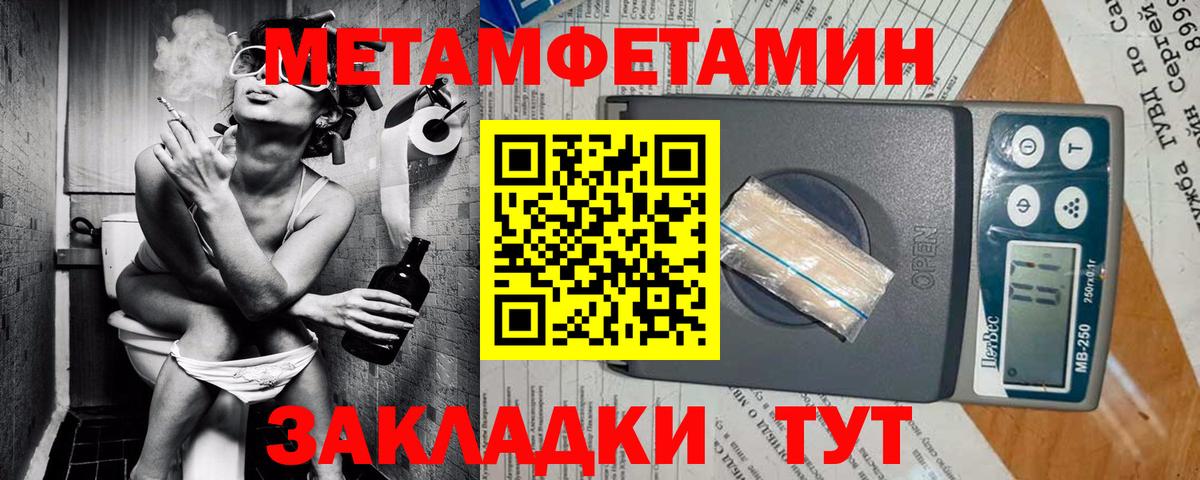 АМФ 97% Можайск