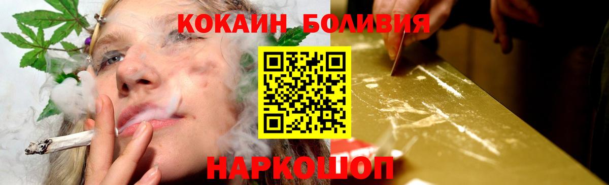 закладка  Cocaine Columbia  Вход с VPN  Можайск 