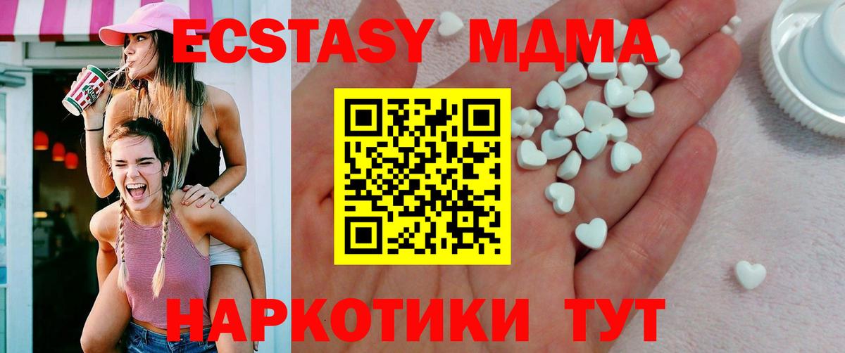 Экстази DUBAI Можайск