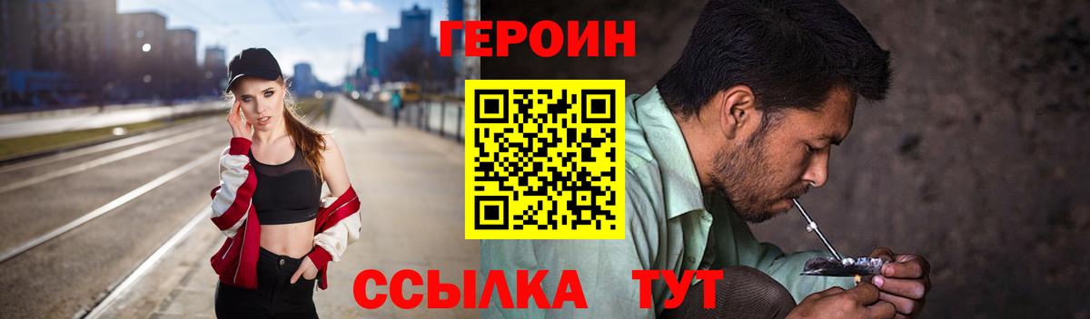 Можайск  Героин гречка  Вход с VPN 