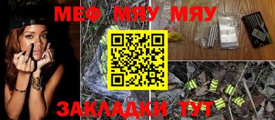 прущие крисы Тулун