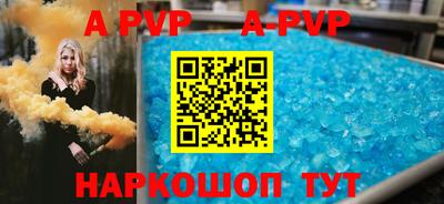 амф Уссурийск