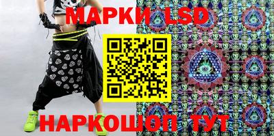 амф Уссурийск