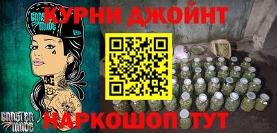 амф Уссурийск