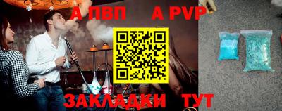 прущие крисы Тулун