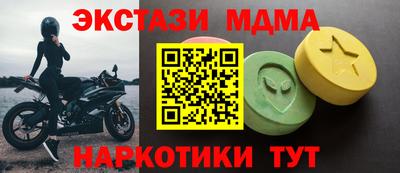 амф Уссурийск
