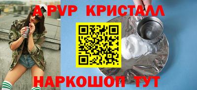 а пвп мука Усть-Илимск