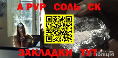 амф Уссурийск