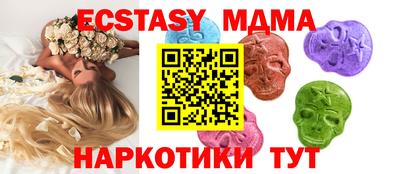 прущие крисы Тулун