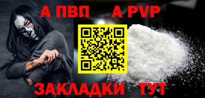 прущие крисы Тулун