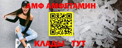 винт Туймазы