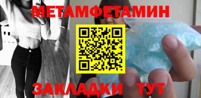 амф Уссурийск