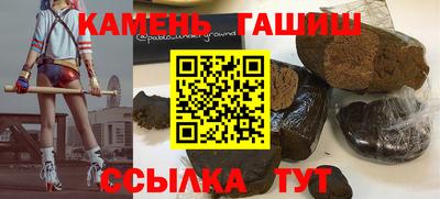 амф Уссурийск