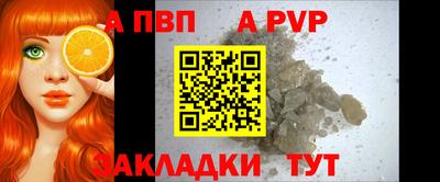 винт Туймазы