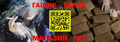 амф Уссурийск