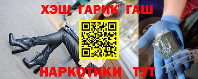 прущие крисы Тулун