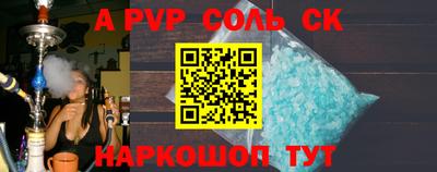 кокаин перу Усть-Джегута