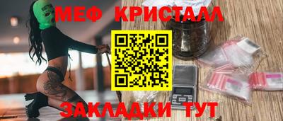 прущие крисы Тулун