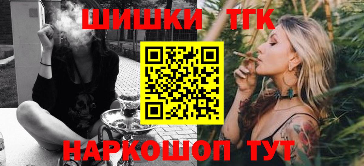 Бошки марихуана OG Kush Можайск