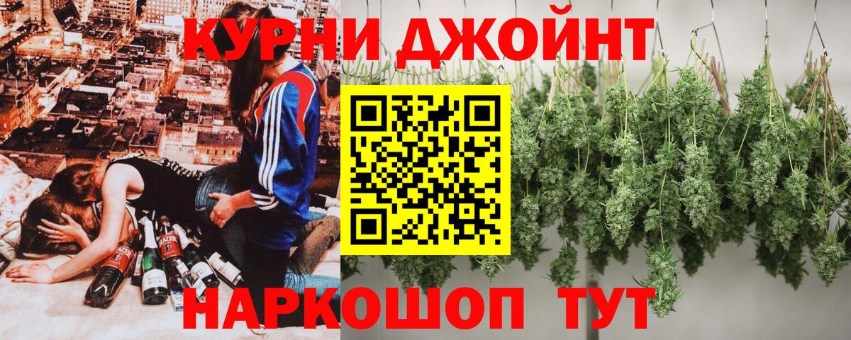 Каннабис Amnesia  Каннабис Bruce Banner  Можайск  МАРИХУАНА THC 21%  Бошки марихуана LSD WEED  Вход с VPN 